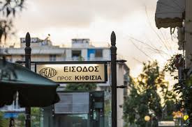 Εκεί Που Μένει η Πόλη — Τα Μικρά Μαγαζιά